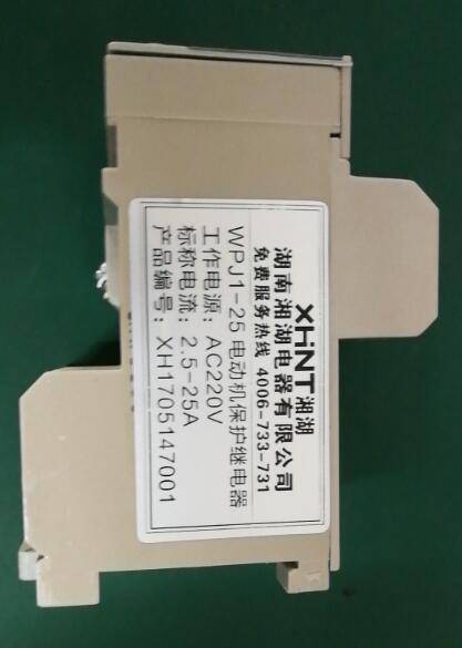 HY5WS-76/30\