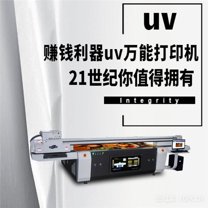 uv|Ʊʶרҵƽӡ