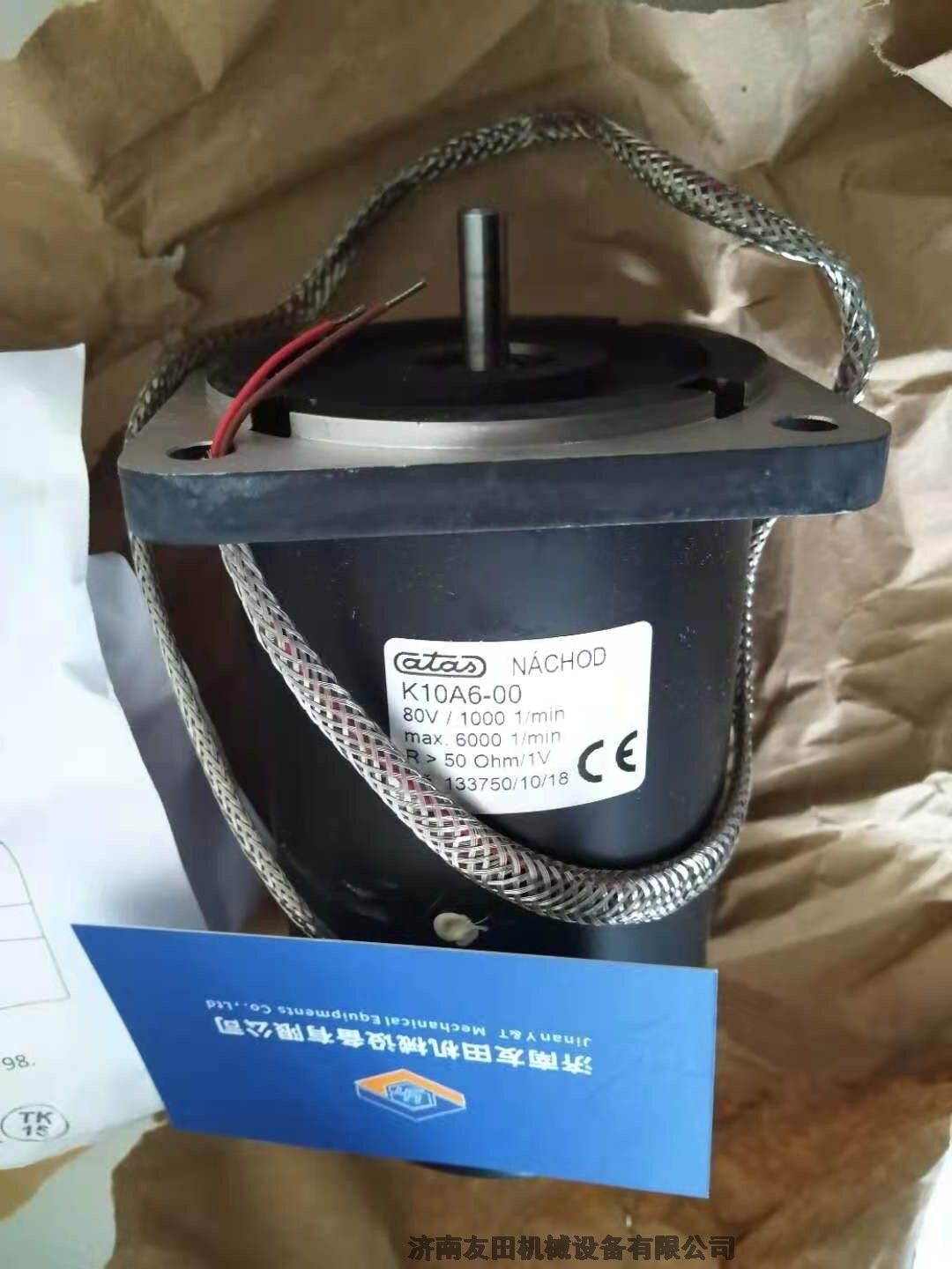 ECIA U230 ~230V/1A Kistler PA-21Y/81553.11