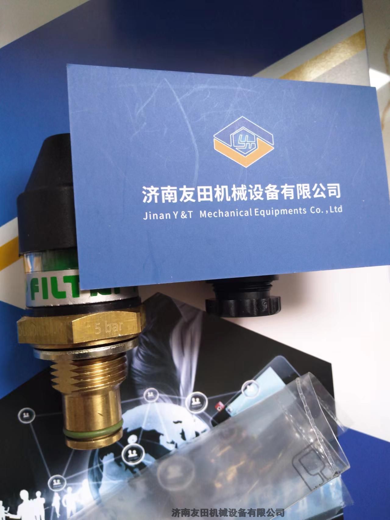 OAT TRB 112 MX-4 00049055 늙Co