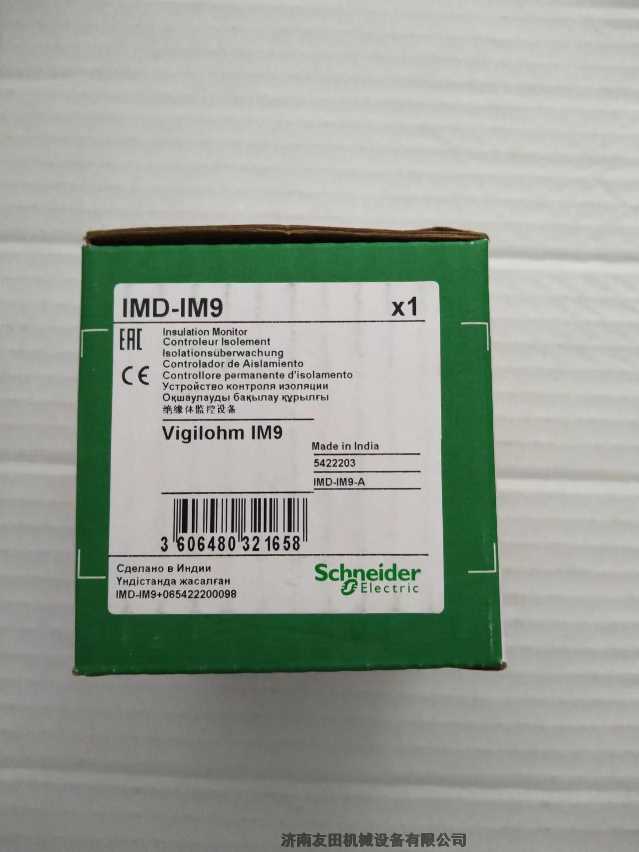 ASUTEC ASME-60-W-004 Bucher DRPA-5-10-SNV-3 yT