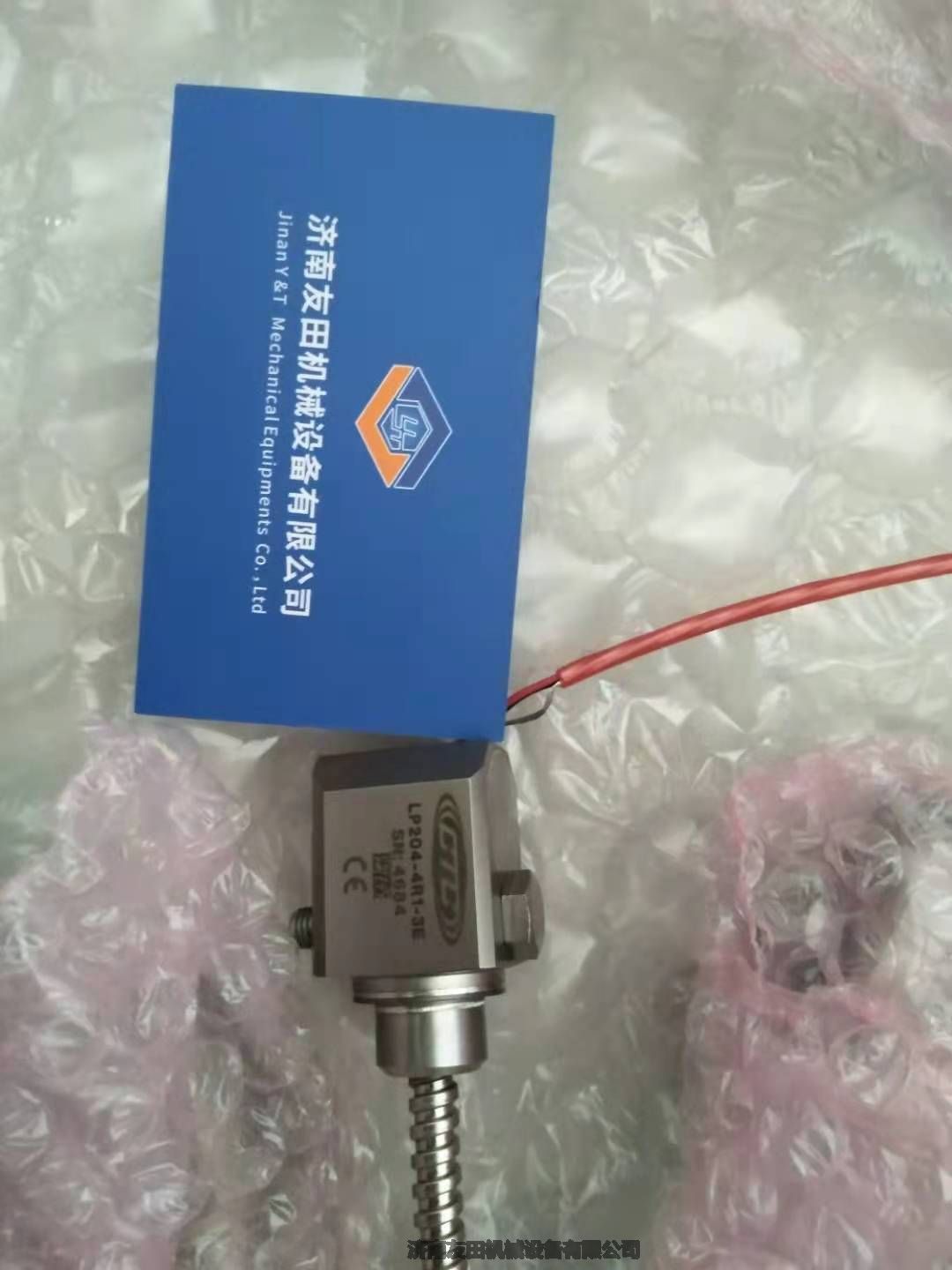 CTCӂLP202-1P2-1E