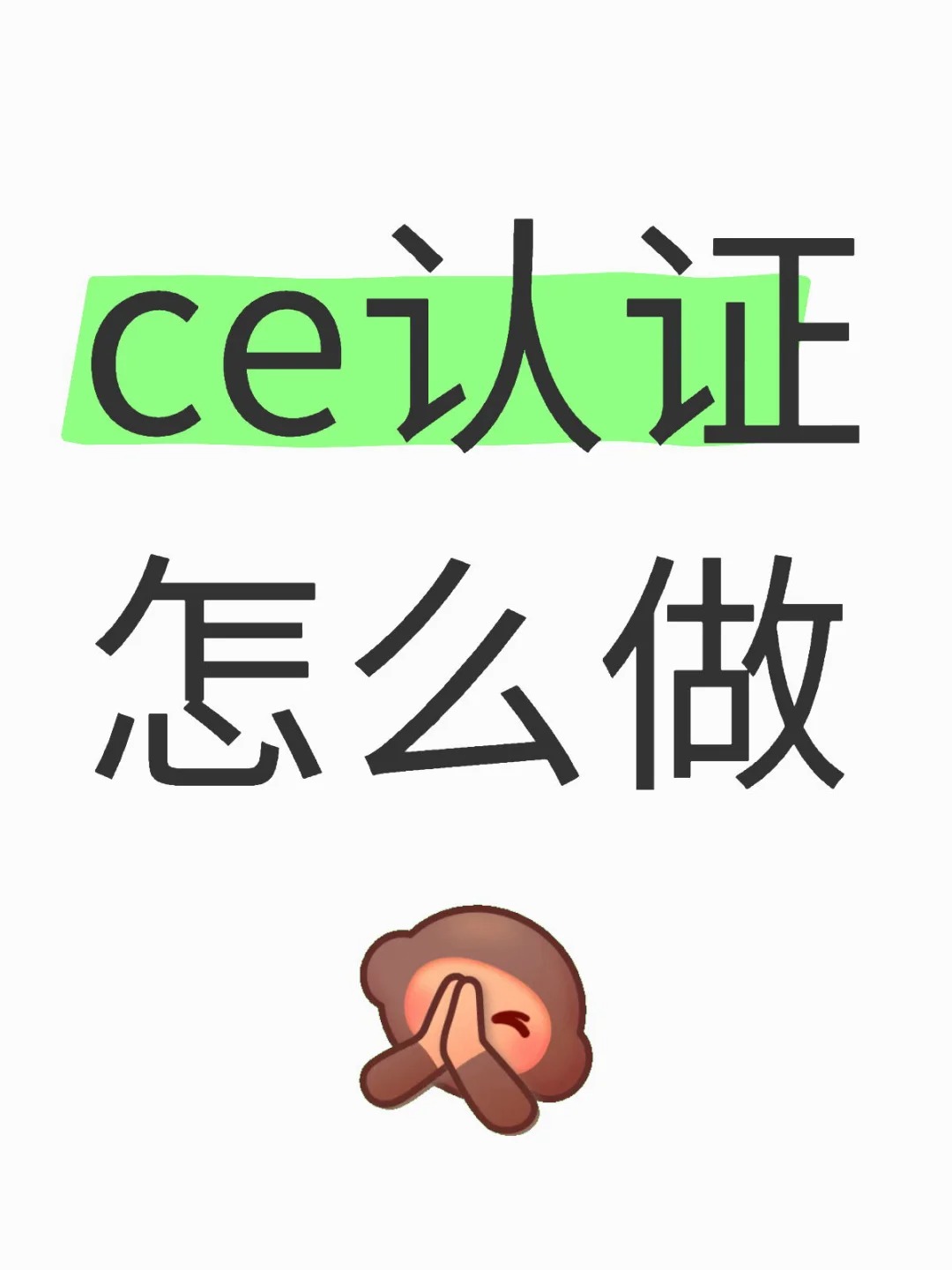 ښW˱ؿһĸ㶮CEJC