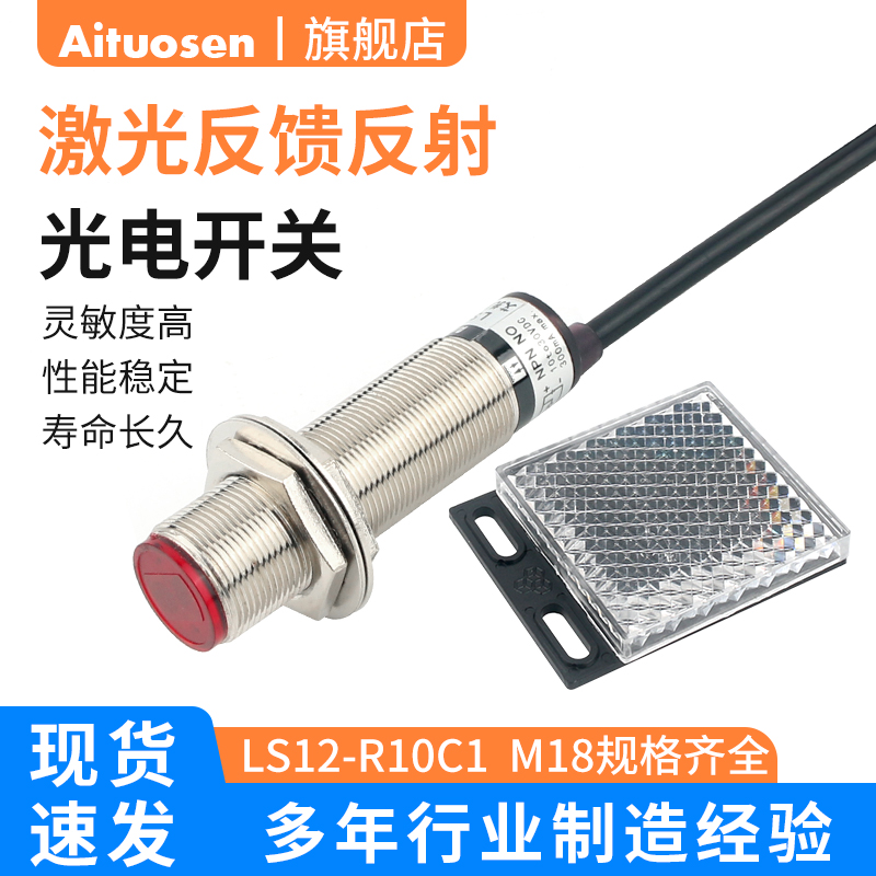 M18ⷴ翪شLS18-R10C1 C2 P1 P2ԶNPNPNP