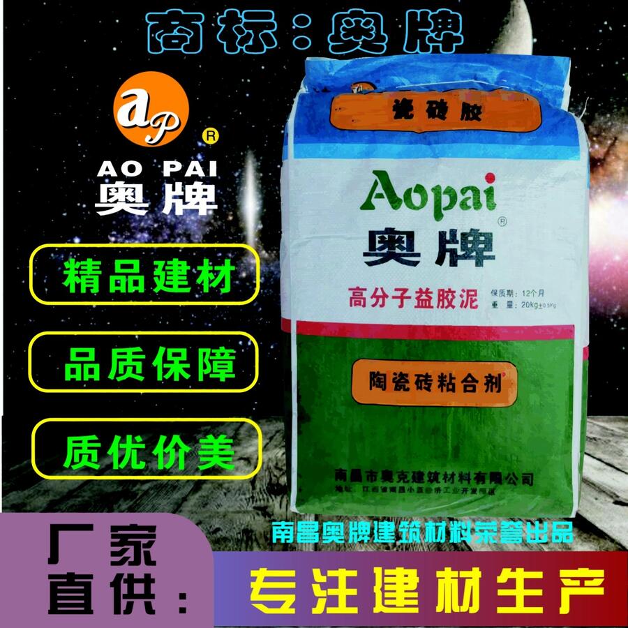  u ɴuz AOP06