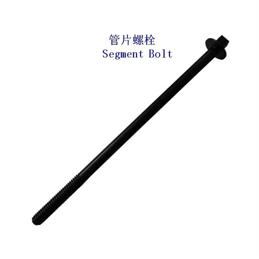 45䓹Ƭ˨4.8˨˾