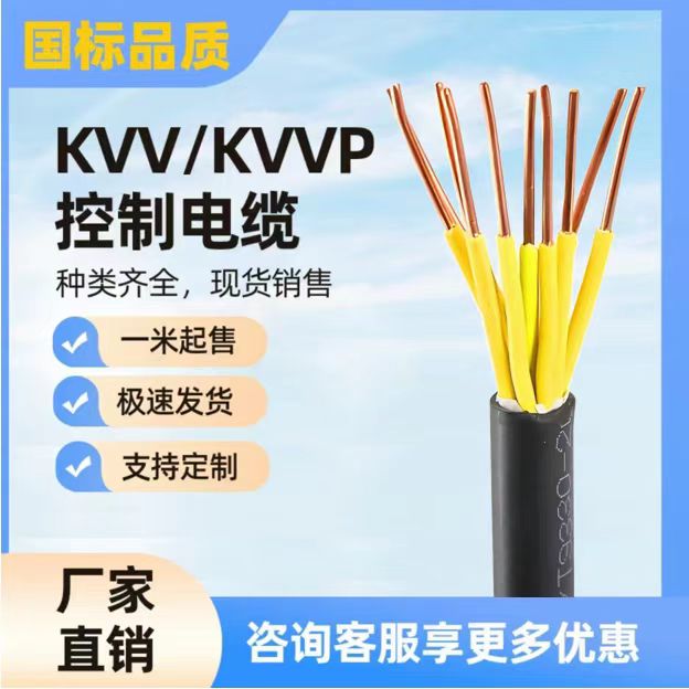 ȼ|WD-MKYJY-450/750-33*0.75