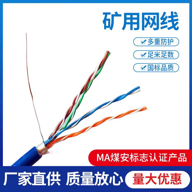 (lin)͟ou|WD-MKYJYP-450/750-19*2.5