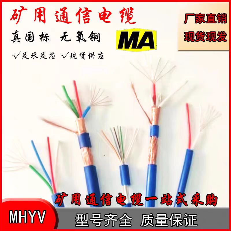 A2Y(L)2V-2*2*0.8|-28о