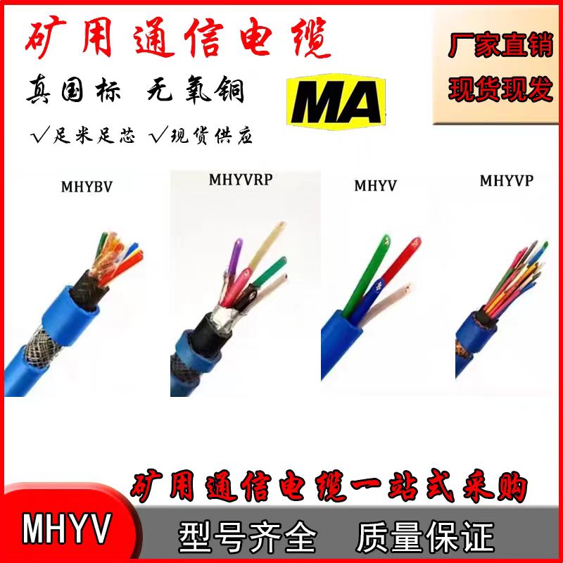 ȼ|WD-MKYJY-450/750-33*0.75