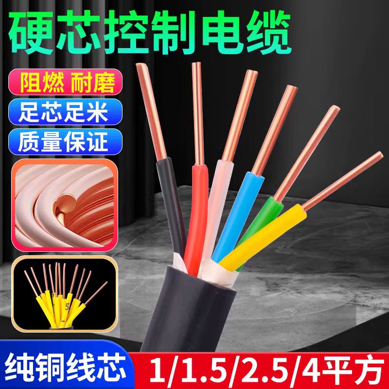 ZR-BVVR-3*6|-14C