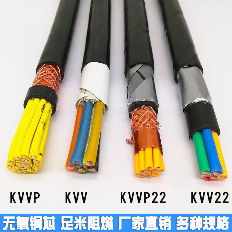 ZR-BVVR-3*6|-14C