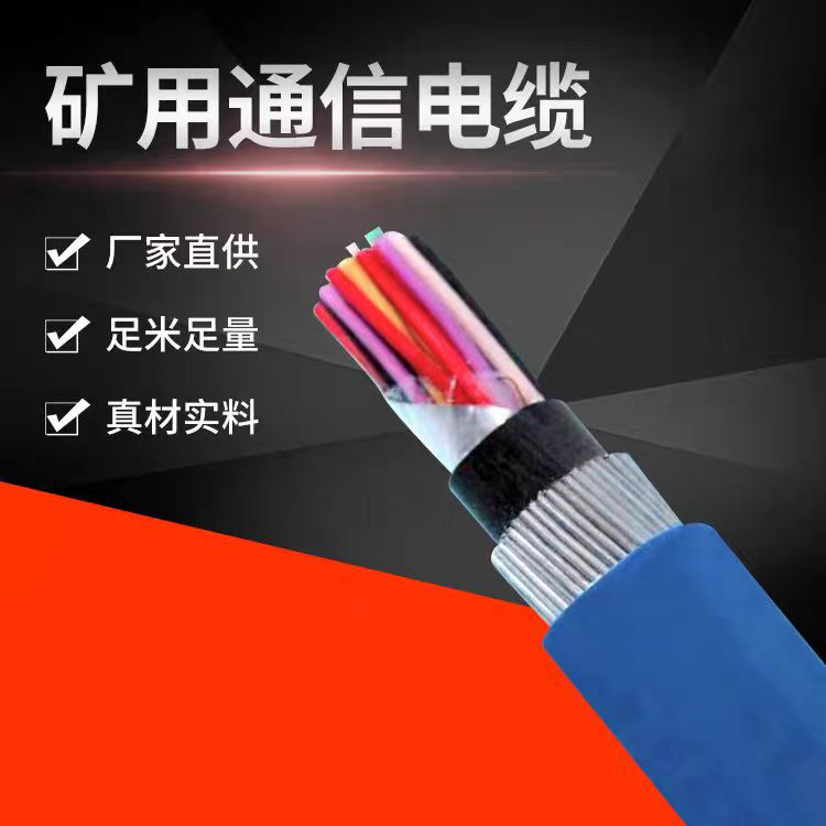ȼ|WD-MKYJY-450/750-33*0.75
