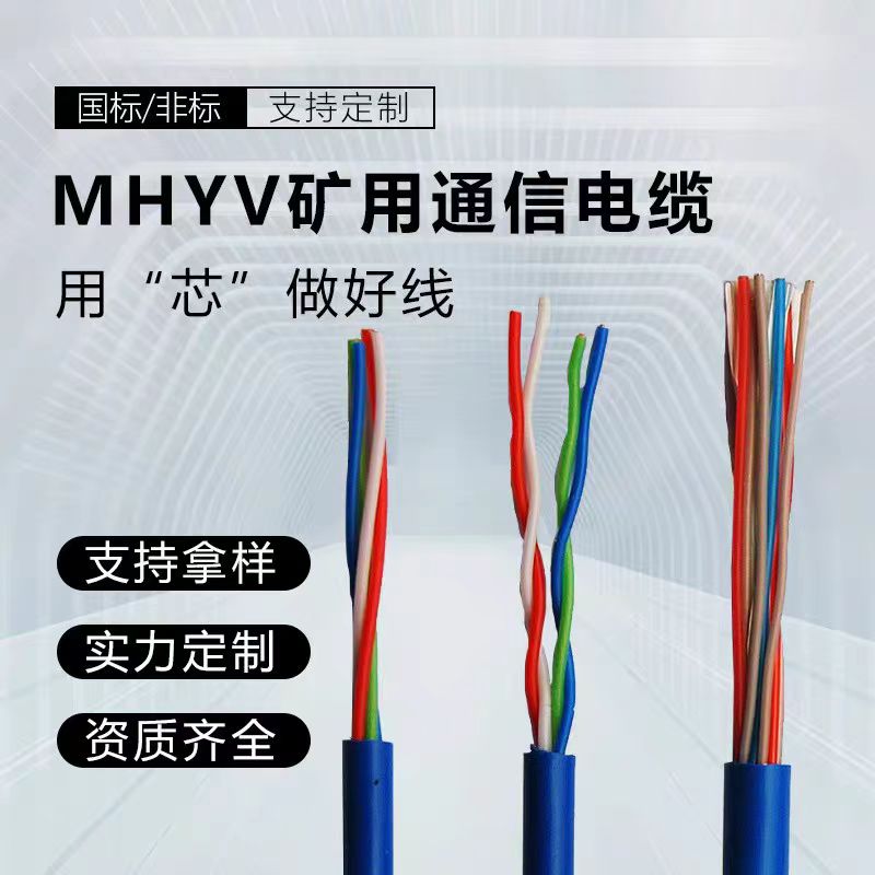 YJV22-4*185|-12C