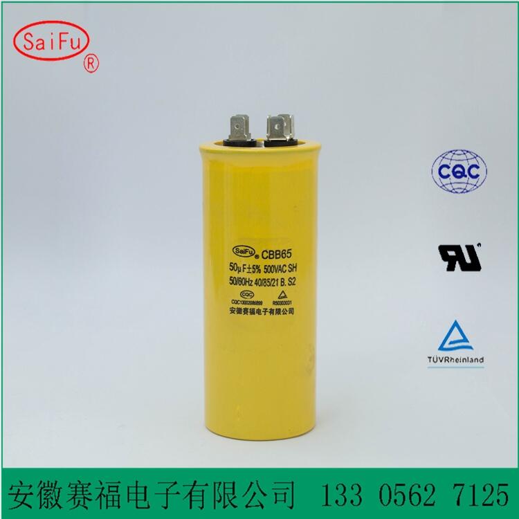 CBB65յ40uf450ֵ綯45uf