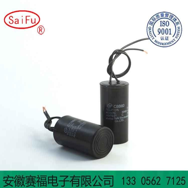 CBB60 10UF450VAC