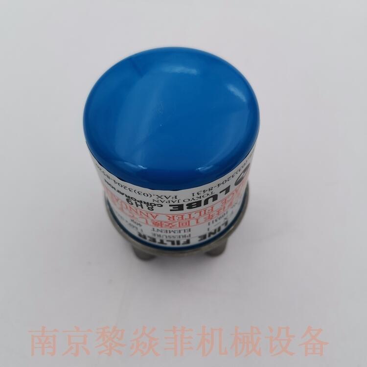 LUBECORPORATIONJVPA-2DPJT-20L-KF