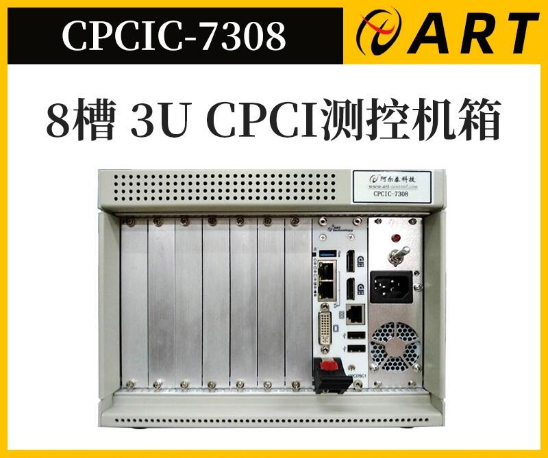 ̩Ƽƽ̨ 8  CPCI  CPCIC7308