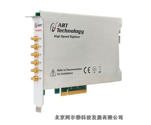 ̩Ƽ ݲɼ PCIe8533B ػ زɼϵͳ