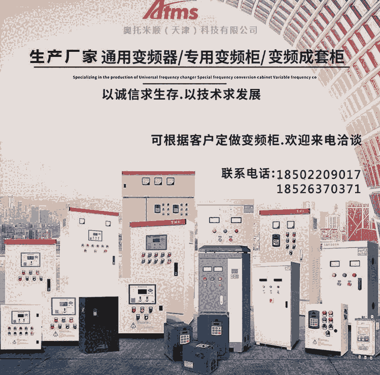 ATMS׃l5.5kw-7.5kwʔؙCÿ䶨 겻P