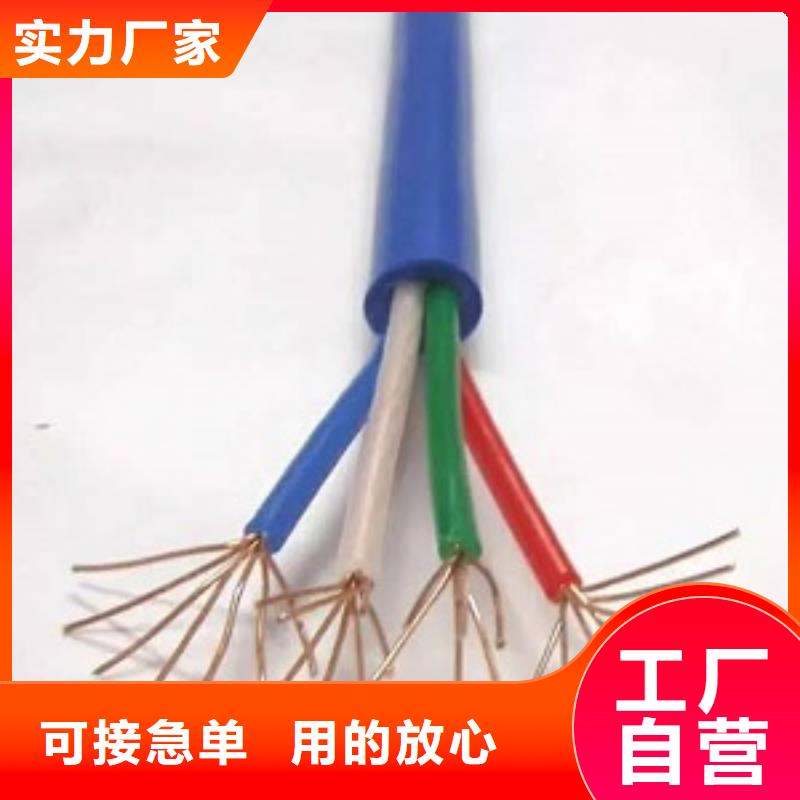 |50X2X1.0WDZC-HJVV-