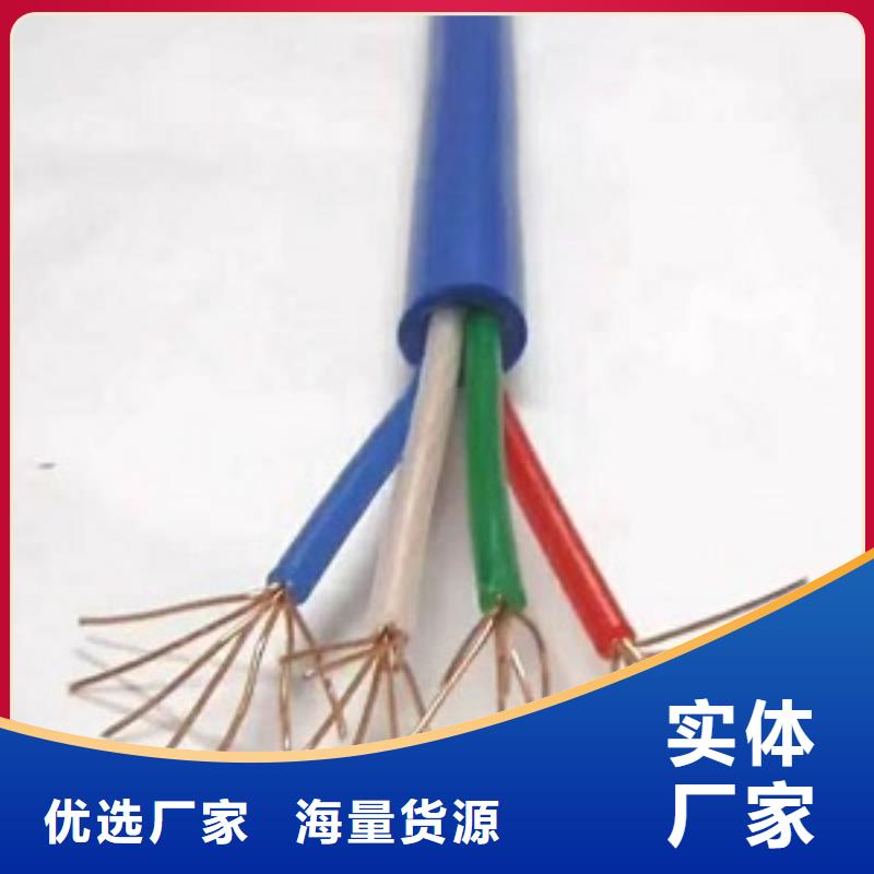 |3X0.5ZR-KVVRP22-