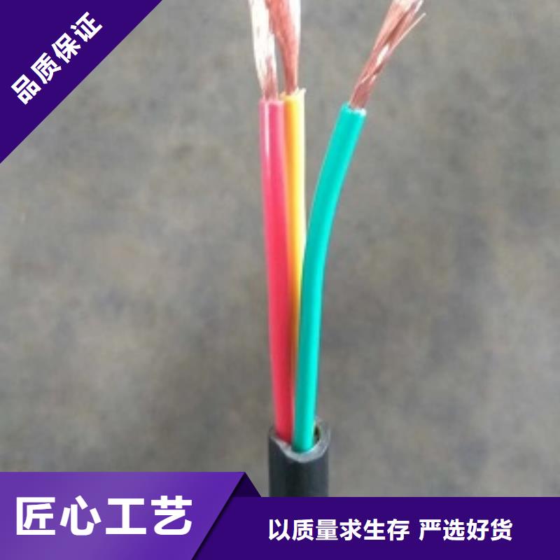 |3X0.5ZR-KVVRP22-