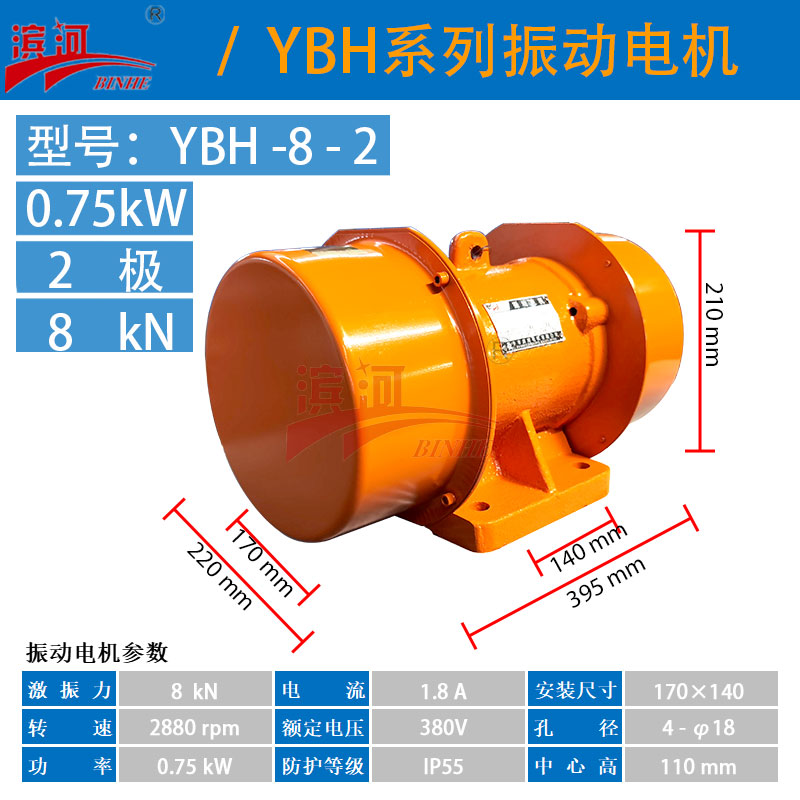 豸YBH-8-2ʽ񶯵ϻ