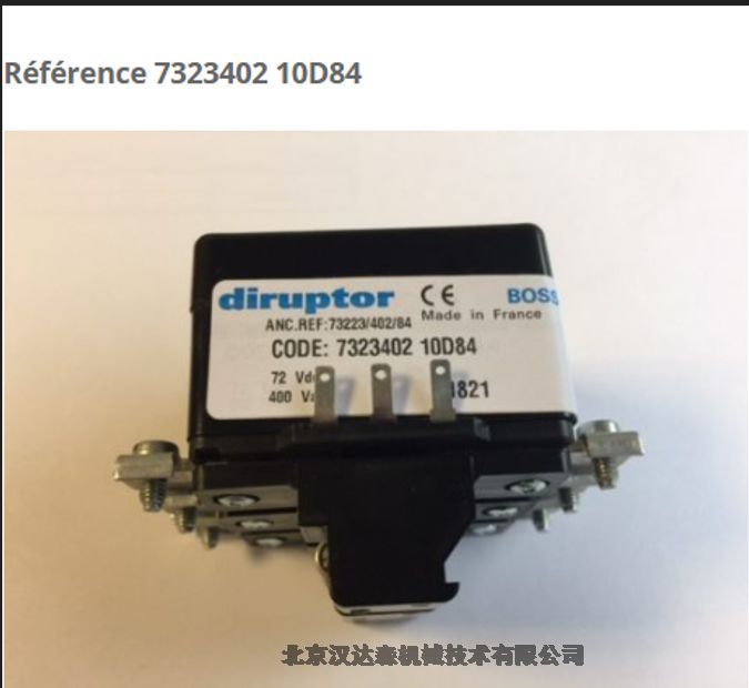  DIRUPTOR ·7323402 10D84  ӷʽѡ