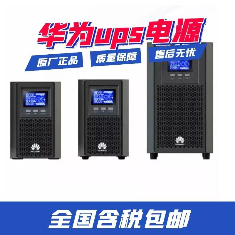 AupsԴups2000-A-1KTTSA1Kva/0.8kwf