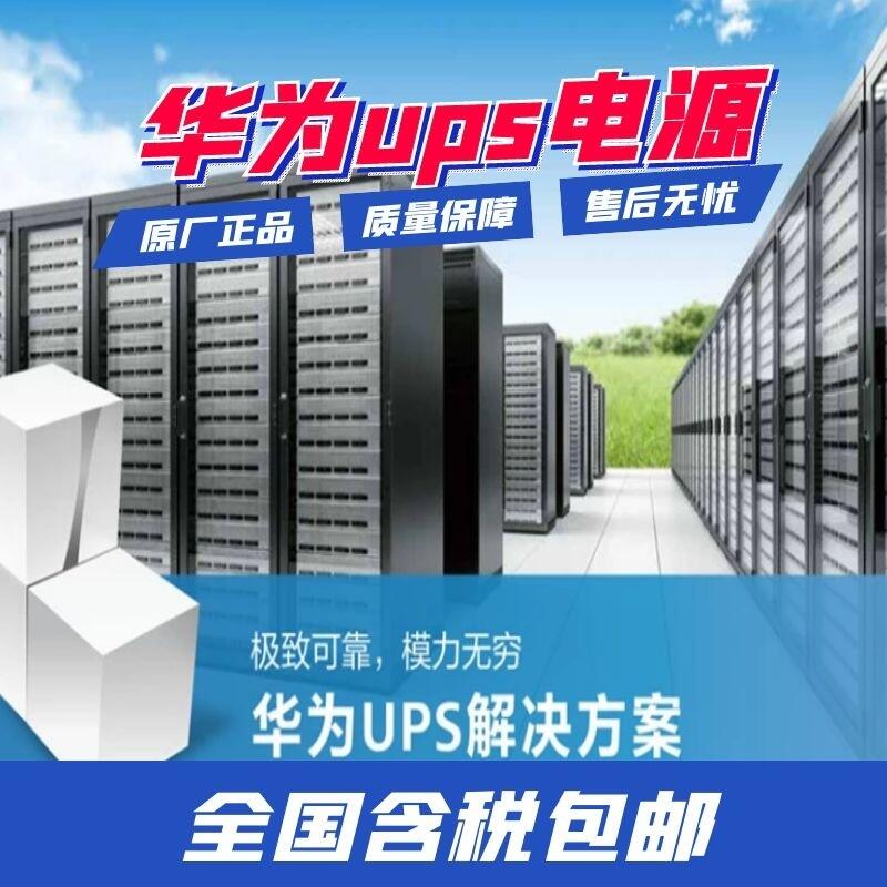 AupsԴups2000-A-2KTTLA2Kva/1.6kwf