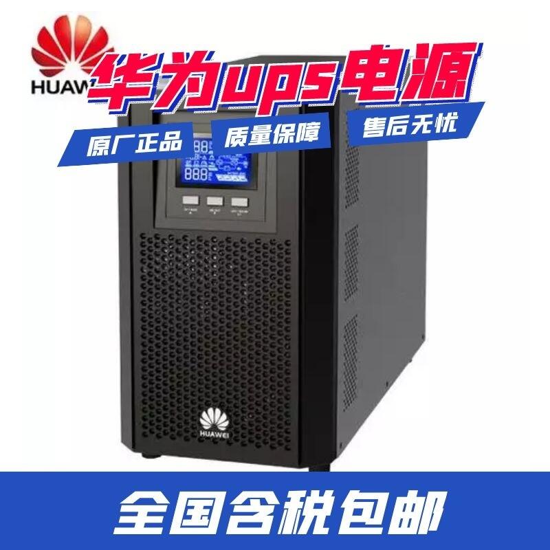 AupsԴups2000-A-10KTTL-SA10Kva/9kw b헼ʹf