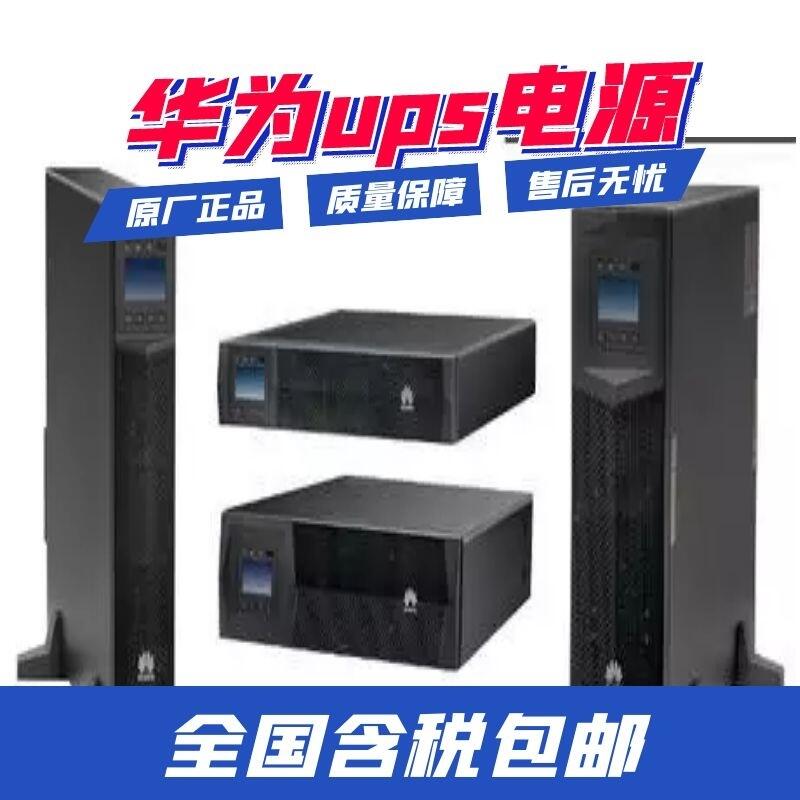 AupsԴups2000-A-1KTTLA1Kva/0.8kwb헼ʹf