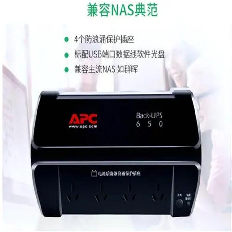 ʩ͵upsԴSUA2200UXICH/2200vaTb