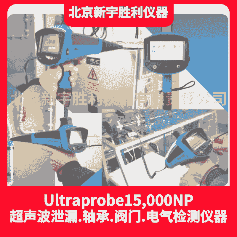 ULTRAPROBE15000NPzyxϵy(tng)