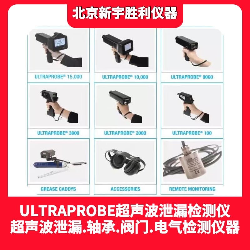ULTRAPROBEй©zyx.w.늚.S.yT.ܷԙzy