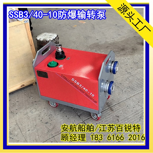 SSB3/40-10ˮݔD