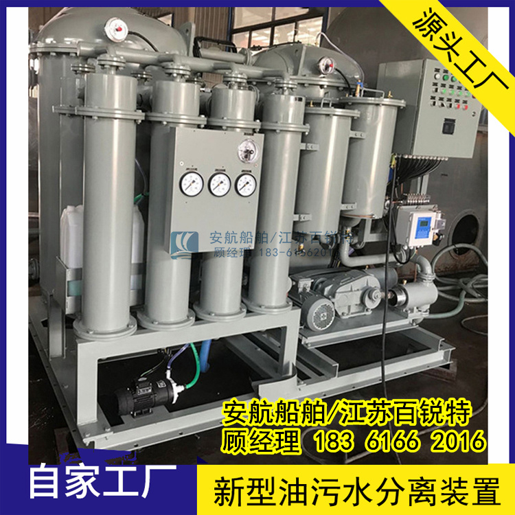 OWS-5.0P䓲|5ppmUˮx