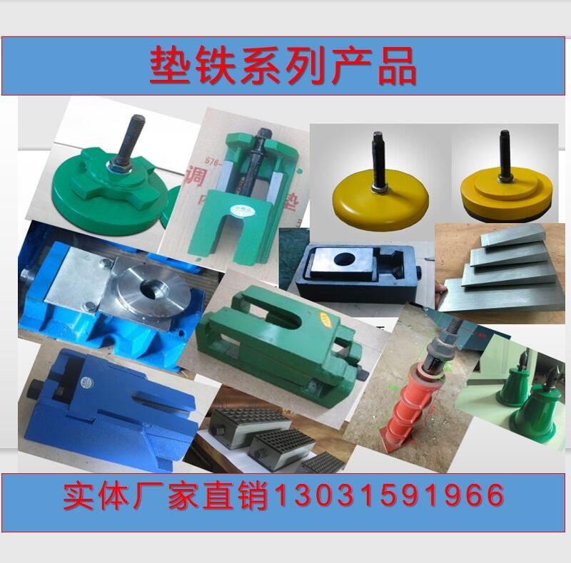 興安盟斜墊鐵規格行情走勢