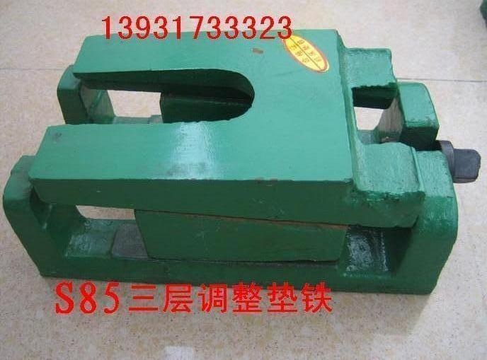 齊齊哈爾斜墊鐵斜鐵今日報價多少錢@