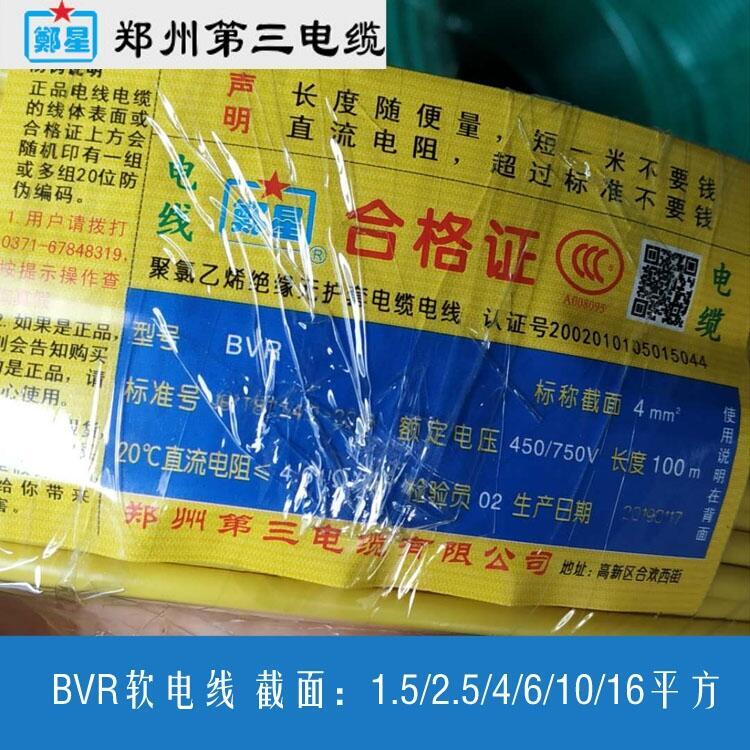 lSBVR늾_ԭZC-BVR1.5_2.5_4_6ƽNT