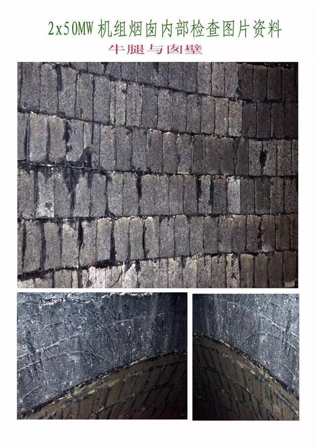 ꖻ˹