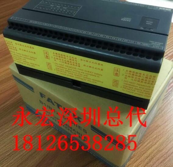 ʯҵPLCһ FBS-60MAT2-ACC3070SF