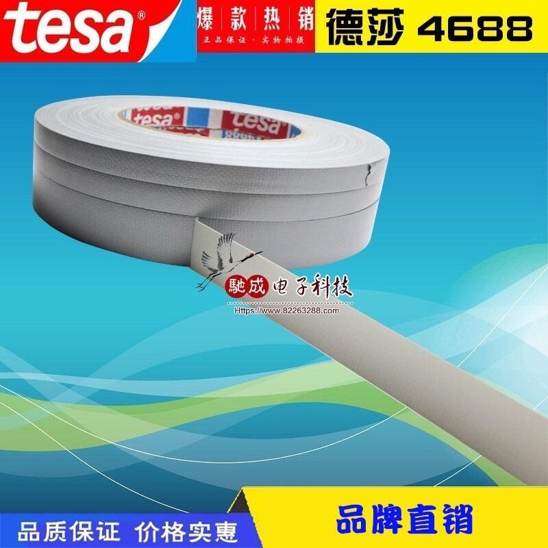 ֱ ɯTESA4688ɫ ˮ ±ǽ