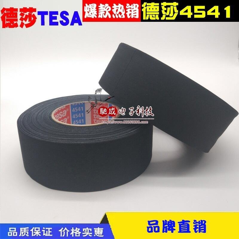 ܾ ɯTESA4541ɫ  Ϳ㲼