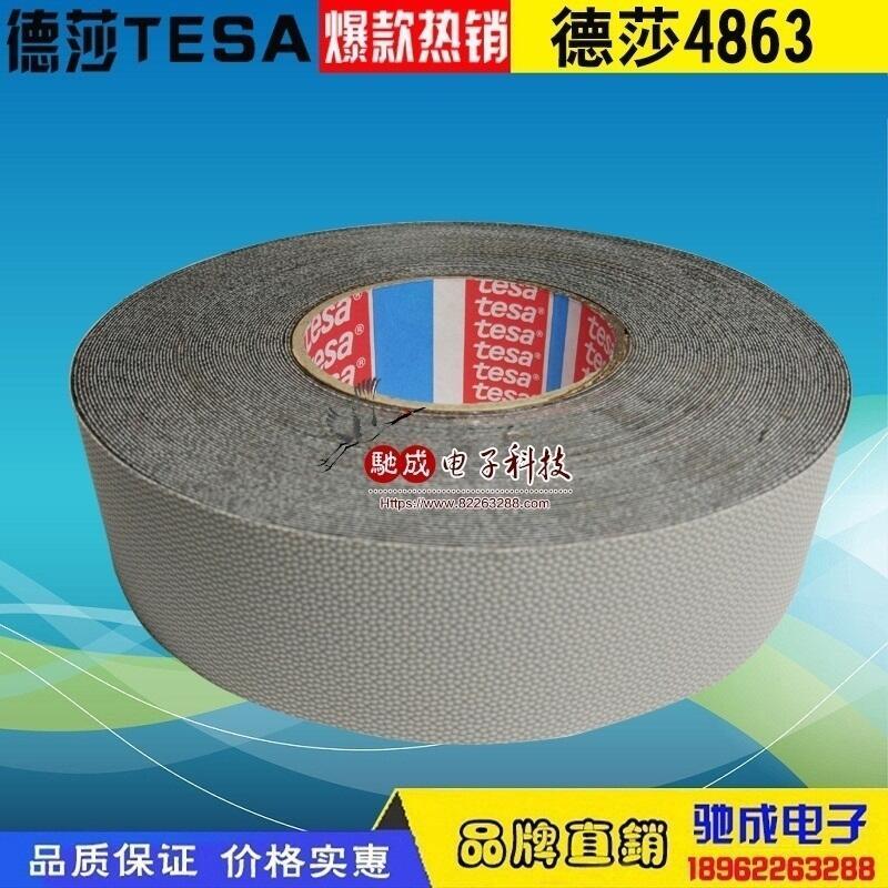 רҵģ ɯTESA4863ɫ ճ Ƥճ
