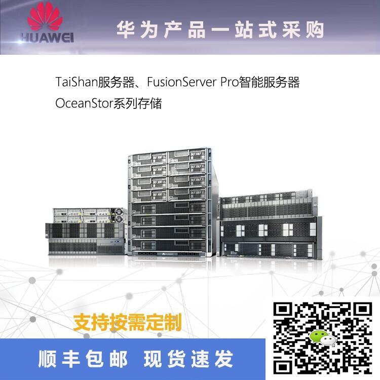 AFusionServer Pro 5288 V5C(j)ܷ(w) ɶ(w) (bo)r(ji)