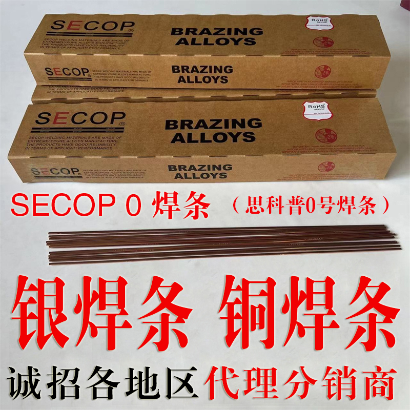 SECOP˼~llϽ*˾
