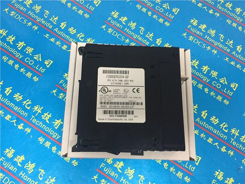 GE美國模塊IC693CPU374-FM優(yōu)勢產(chǎn)品