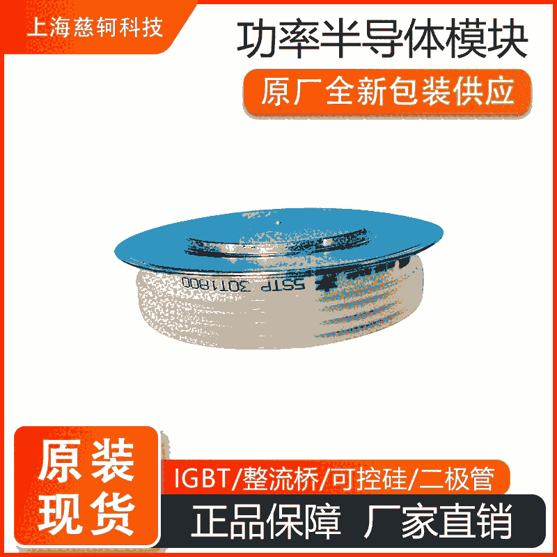 ABBl5STP34N4600 5STP38N3600 5STP38N4200